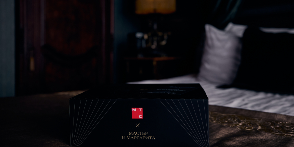 Прогулка на Патриарших: МТС запустила вселенную «Мастера и Маргариты» в своих сервисах