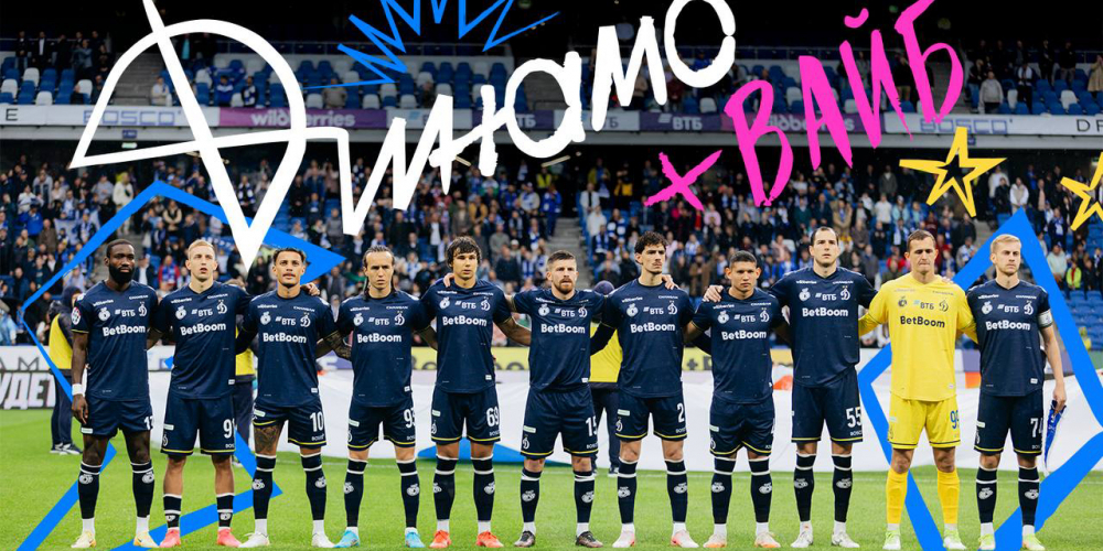 «Динамо + вайб»: блогер Лутчак поймал настроение клуба вместе с главным тренером Карпиным