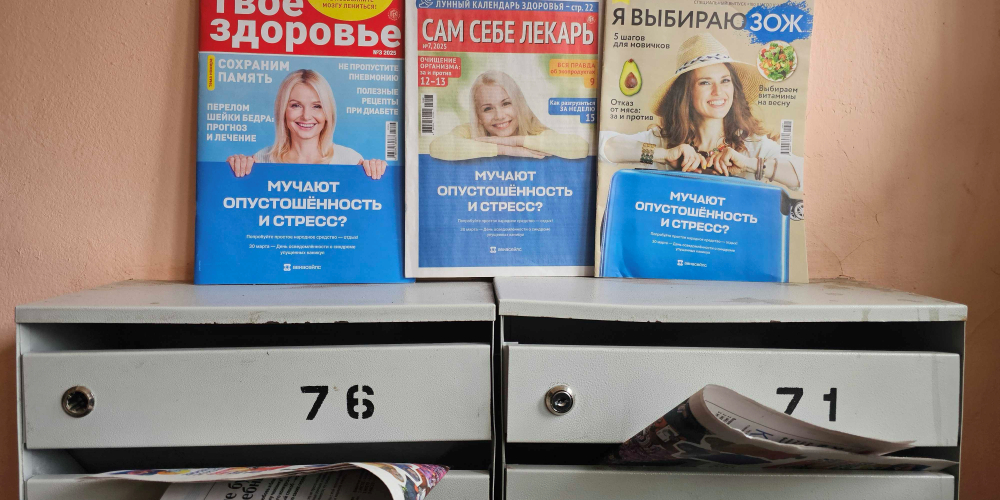 «Авиасейлс» забрендировал ЗОЖ-журналы, чтобы напомнить о важности отпуска