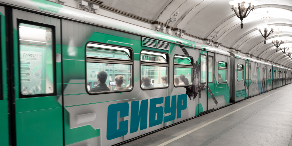 «Состав будущего»