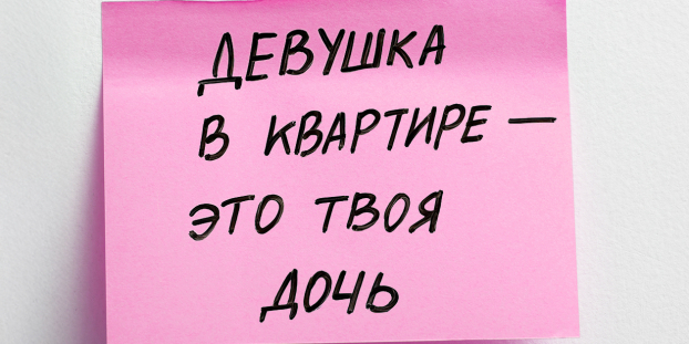 «Незабываемые напоминания»: по всей России появились стикеры, призванные привлечь внимание к вопросам когнитивного здоровья