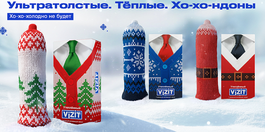 VIZIT: Как получить виралку в новогоднем проекте, когда все залито бюджетами других