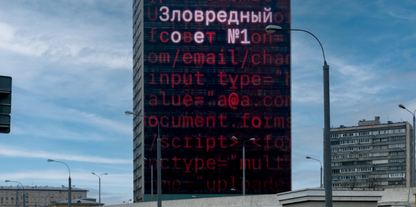 Kaspersky и BALAGAN дали зловредные советы по цифровой безопасности