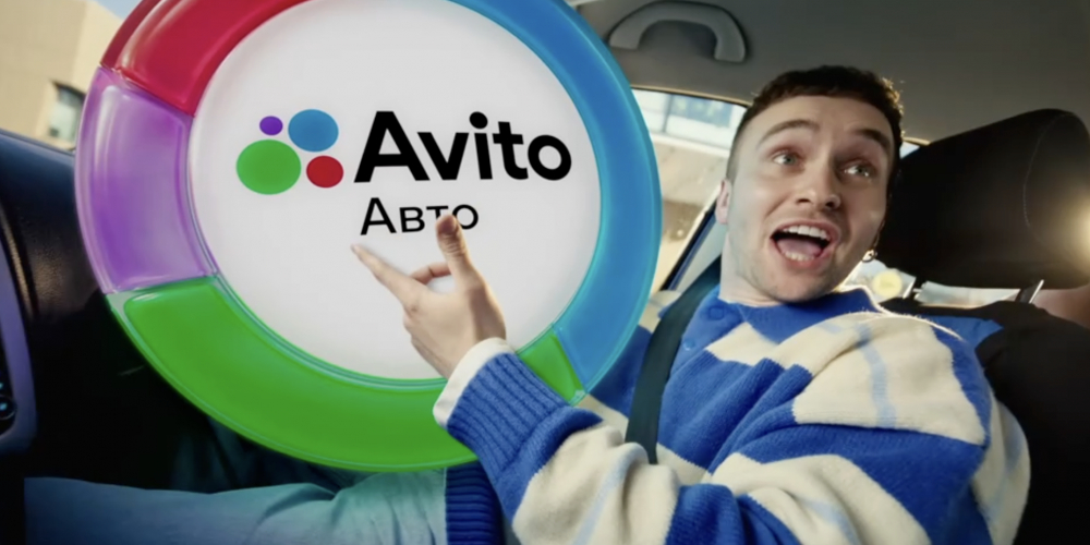 Жми на «Авито Авто»