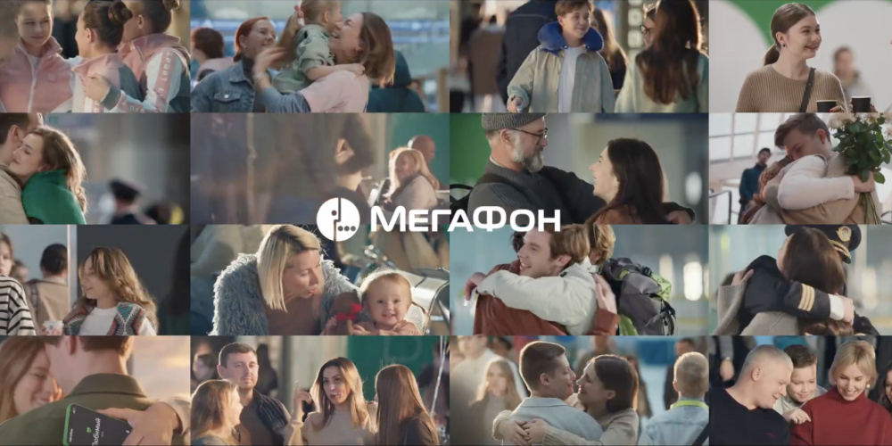 «МегаФон» всегда рядом