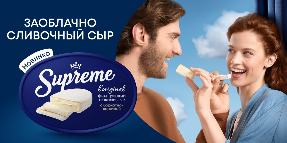 Заоблачно сливочный