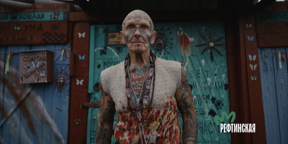 «Рефтинская» стала символом нового Урала