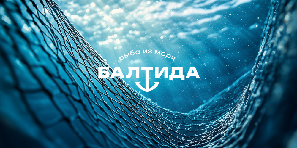 Radar и «Балтида» омолодили категорию рыбных консервов через дизайн упаковки