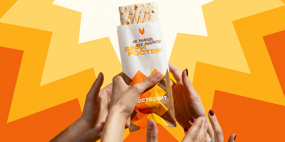 Radar и «Ростерхит» выстроили связь с аудиторией через ребрендинг с маскотом