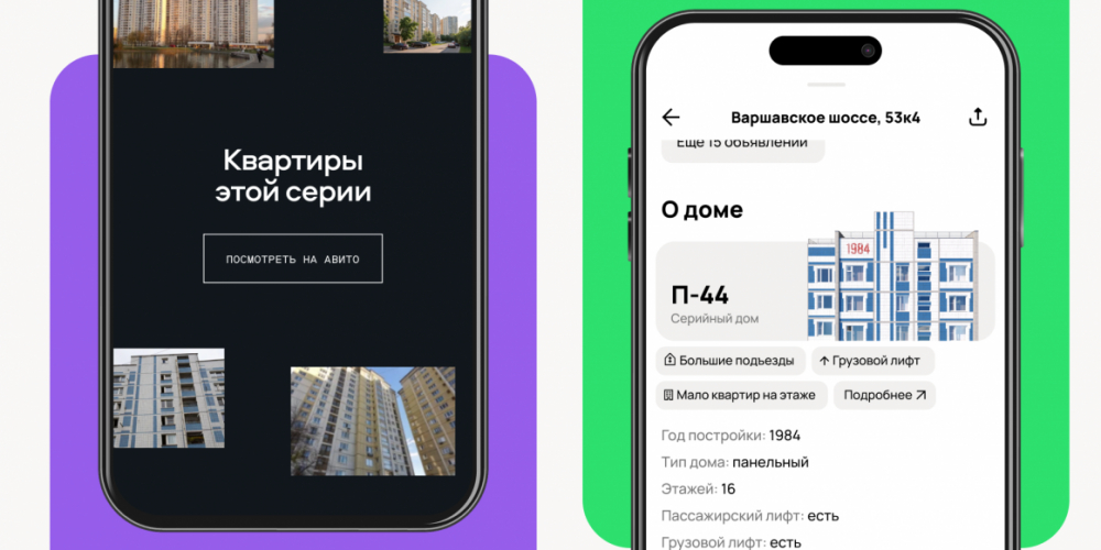 «Родные стены»