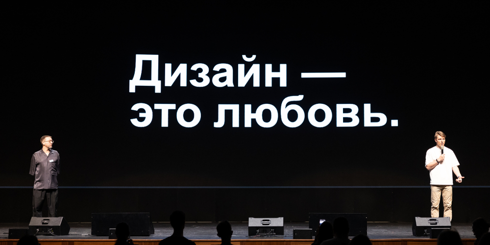 «Дизайн-выходные» в Казани