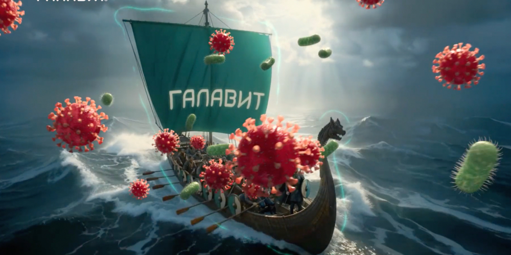 Борись с простудой как викинг