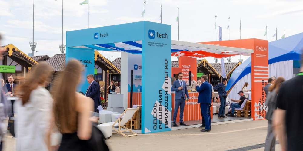 Стенд и уличная зона Солара и VK Tech на ЦИПР 2025