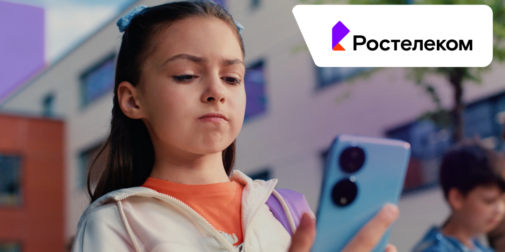 «Ростелеком»: технологии, которые защищают