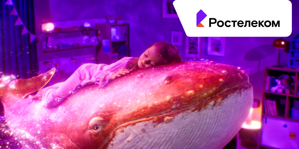 «Ростелеком»: технологический лидер на территории заботы