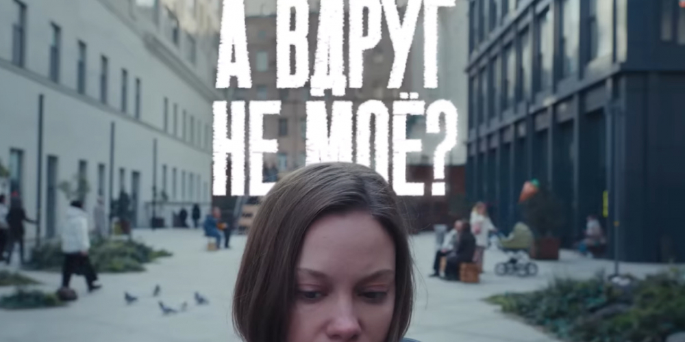 Хорошие истории начинаются так!