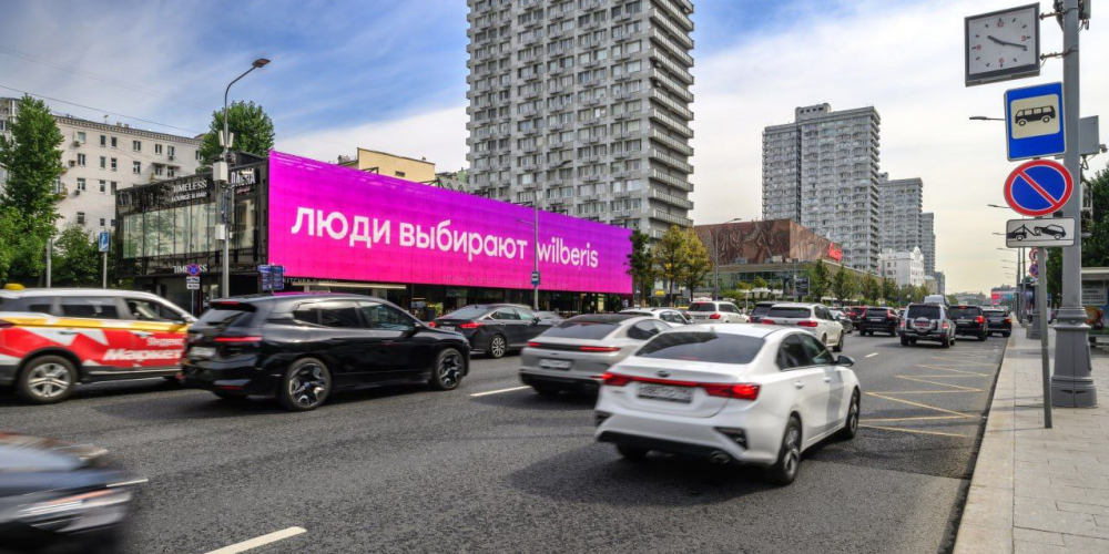 «Люди выбирают WB»