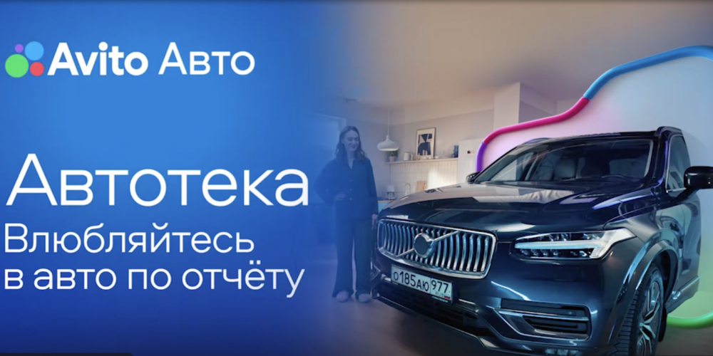 Любовь по отчету