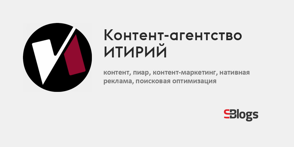 Работник офиса. Люди в офисе. Контент бюро ток. Маркетинговое агентство. Контент агентство.