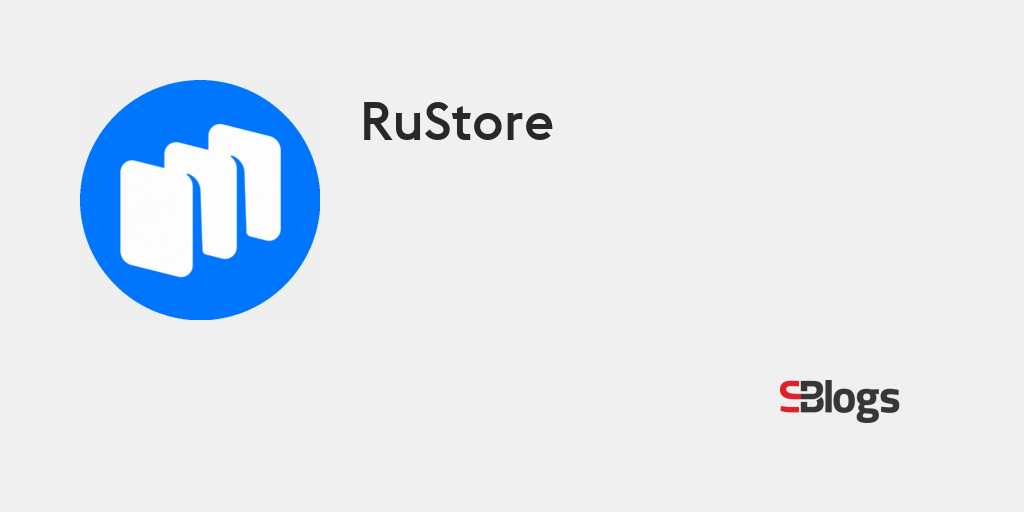 RuStore - Блог - Бизнес-блоги - Sostav.ru