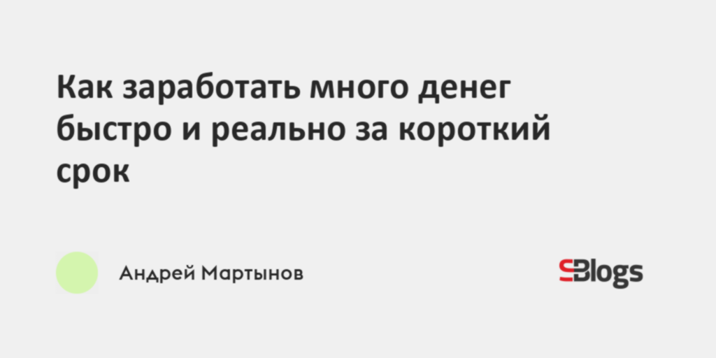 Способы заработка в интернете. Заработок без вложений. Заработок в интернете. Заработок в интернете. Доход без вложений.
