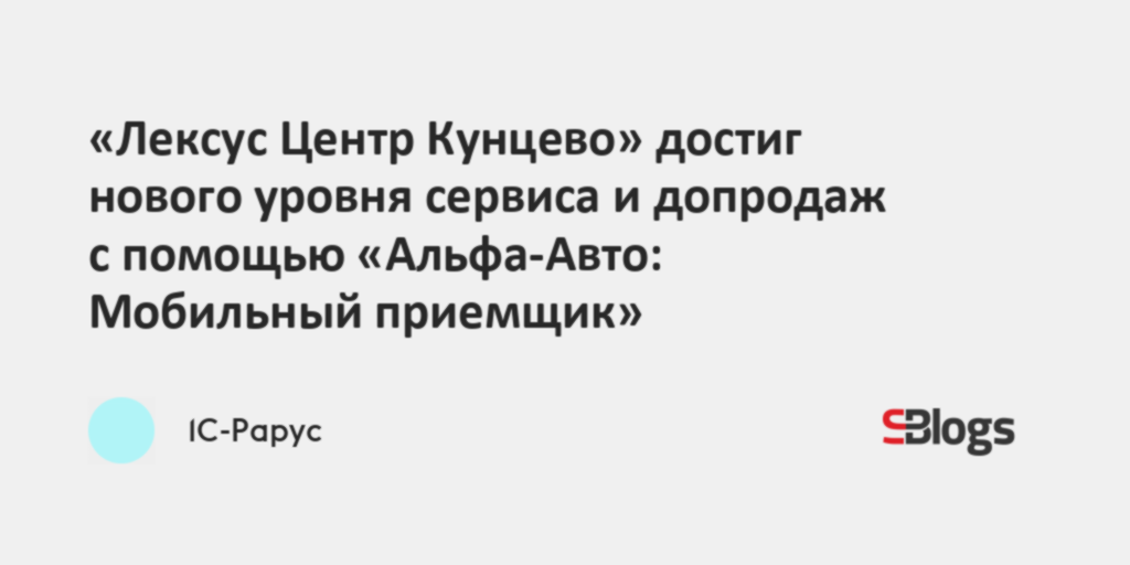 Лексус центр с пробегом