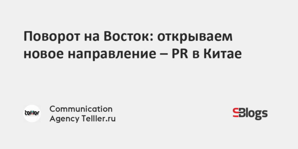 Поворот текст машина