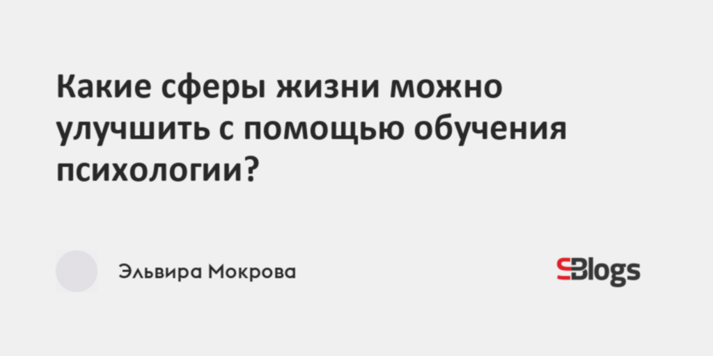 Федеральный закон об образовании основные понятия. Концепции «образования в течение всей жизни. Квалификация жизни. Уровни профессионального становления педагога. Квалификация жизни.