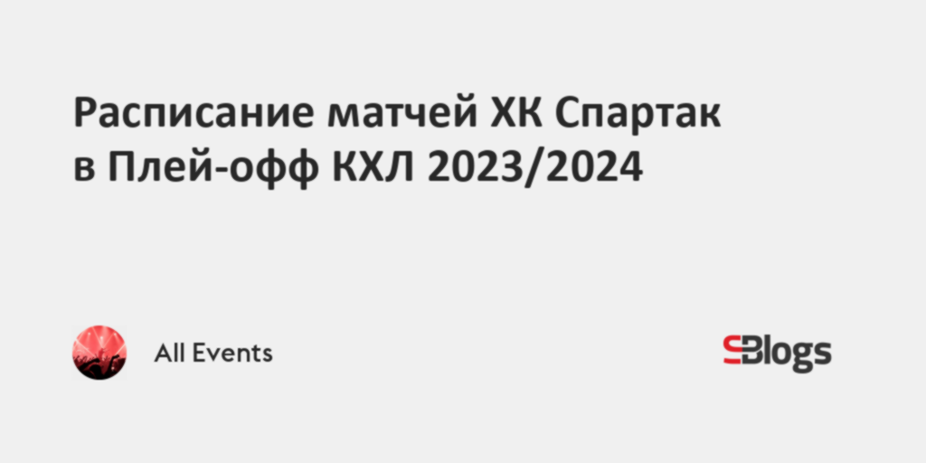 Расписание 96 автобуса. Расписание автобусов в сальске по городу маршрут 9 автобуса. Google расписание автобусов. Расписание автобуса 1. Маршрут 123 автобуса хабаровск расписание автобуса.