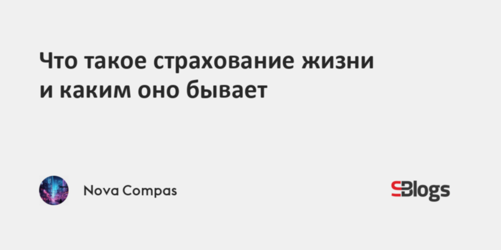 Какую сумму выплатит страховая компания. Какую сумму выплатит страховая компания. Выплата страховой суммы. Порядок получения страховых выплат. Какую сумму выплатит страховая компания.