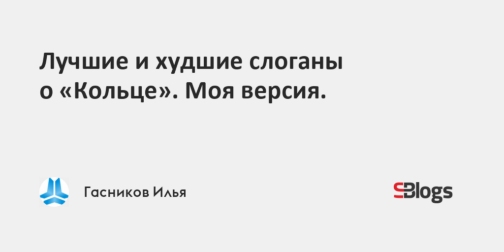Слоган субару старый