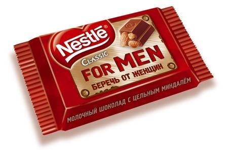 Nestle Classic for Men