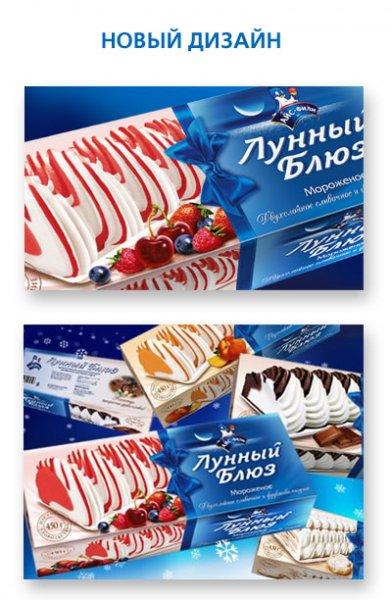 New "Moon Blues" from "Ice-Fili"