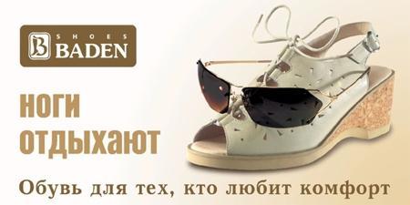 Baden