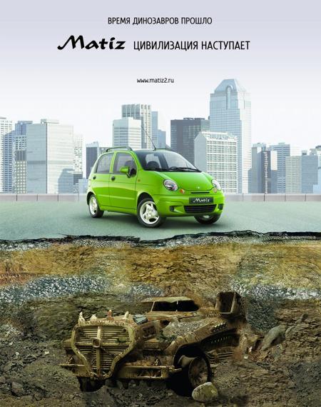 DAEWOO Matiz