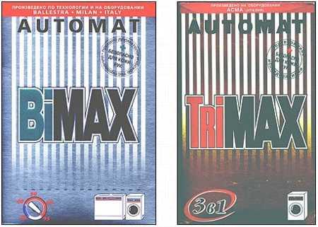 BiMax Automat & TriMax Automat