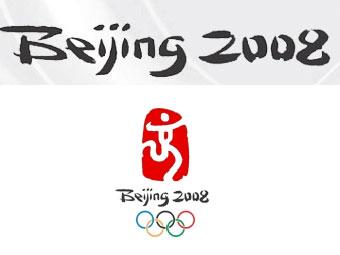 Олимпиада-2008