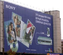    "Sony"  ""