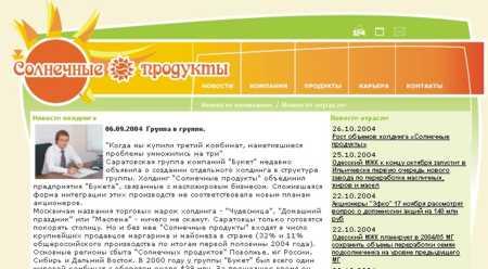www.solpro.ru