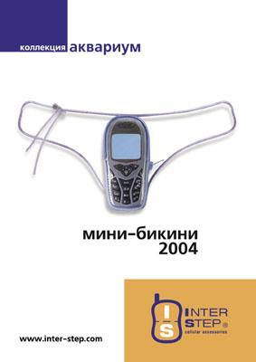 GREAT ADVERTISING&PRINT/1 - , 2 - , 3 - , 4 - -, 5 - 