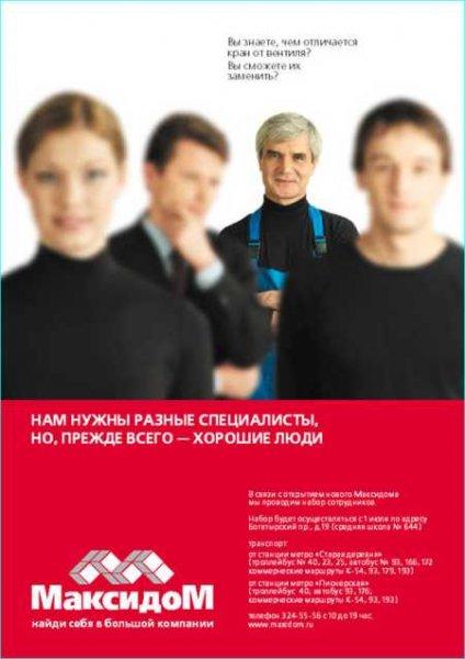 GREAT ADVERTISING&PRINT/ 1 - , 2 - , 3 -  , 4 - 