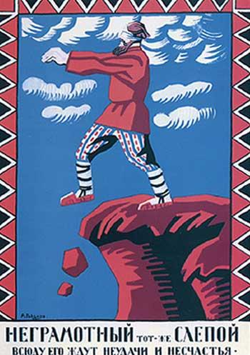 "Позаботилась ли ты о грудях?" Выставка плаката в Москве