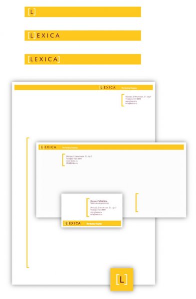 Фирменный стиль нейминговой компании Lexica от ИМА-дизайн
