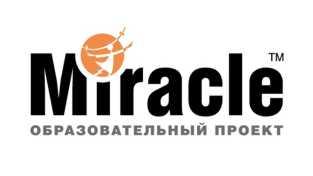 Miracle