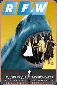 Russian Fashion Week  