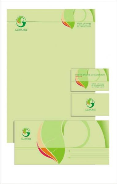 Мы здоровы!