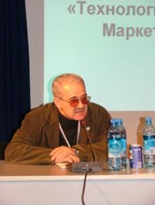 форум "Технологии директ-маркетинга"