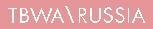 TBWA\Russia