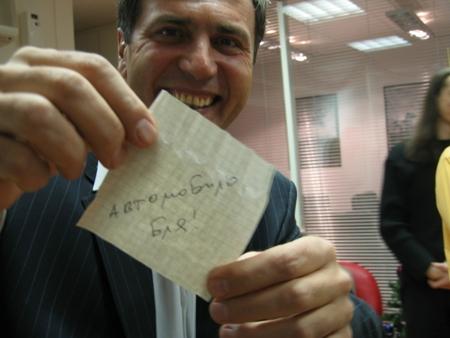 ��������� ����������