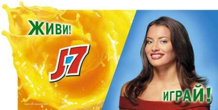 Euro RSCG Moradpour  J7